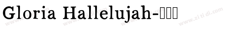 Gloria Hallelujah字体转换